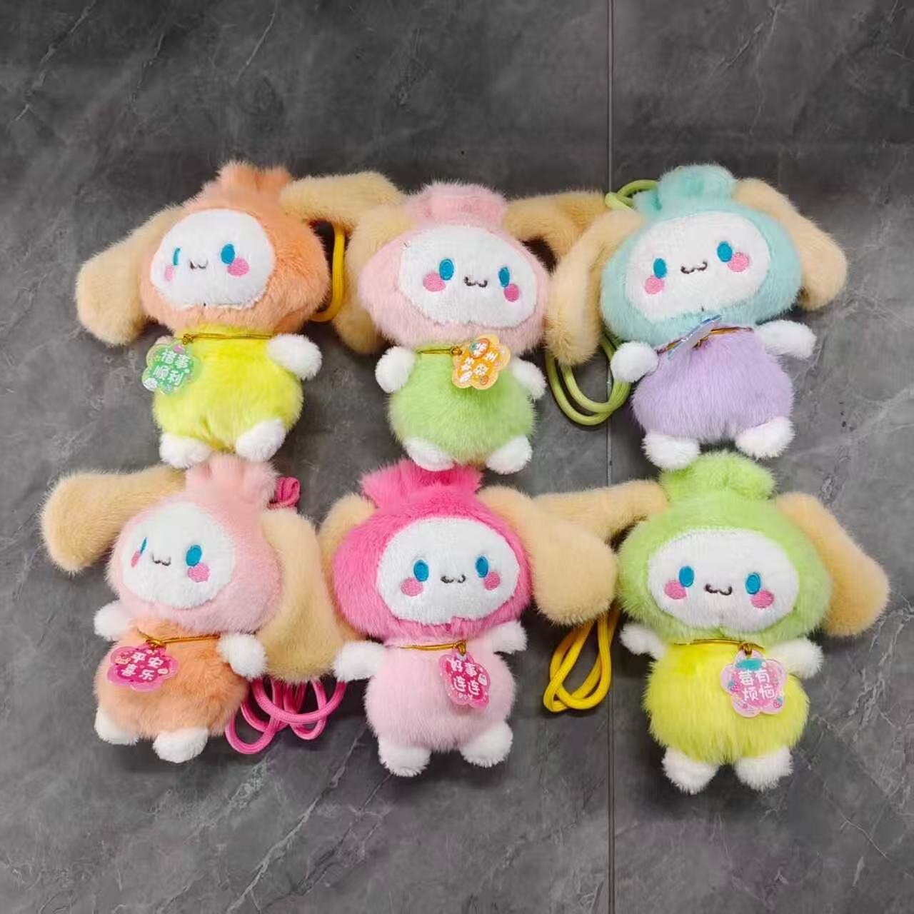 Cute Colorful Puppy Plush Keychain