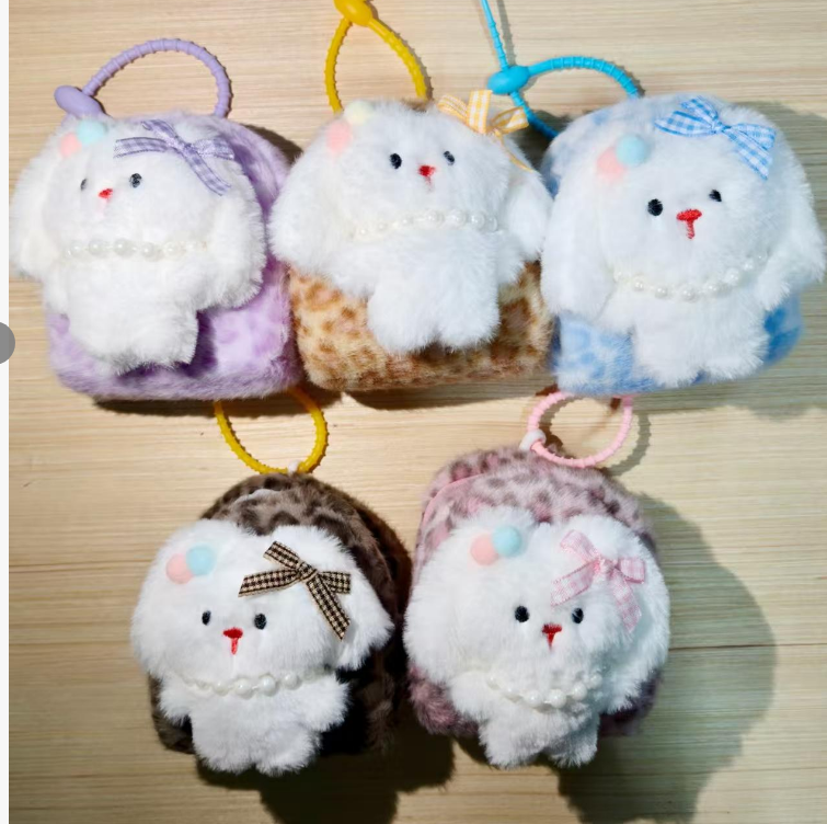 Leopard Print Dog Head Plush Coin Purse Keychain