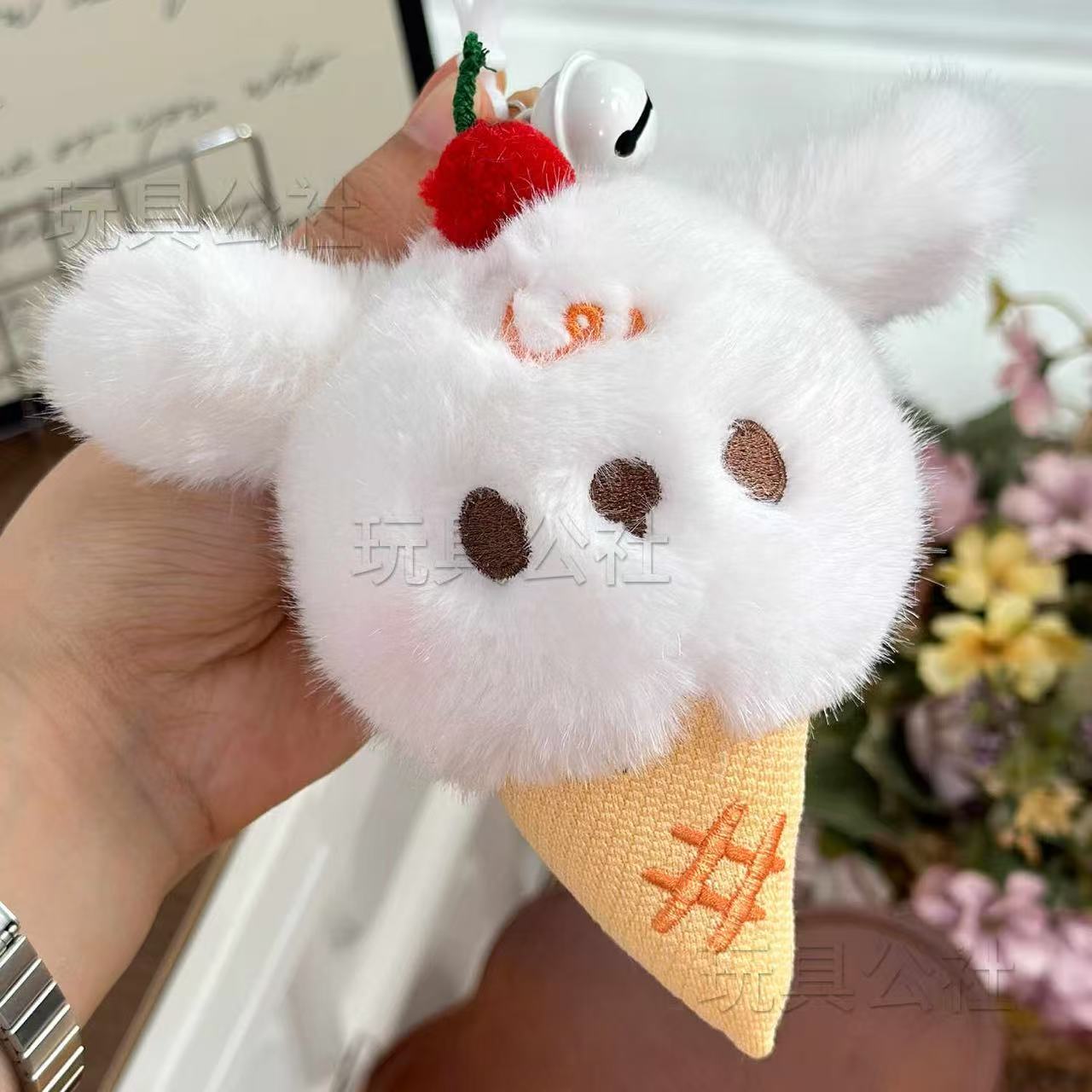 Cute Pet Ice Cream Keychain - Image 7