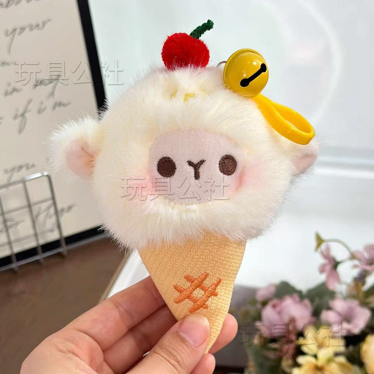 Cute Pet Ice Cream Keychain - Alternative View