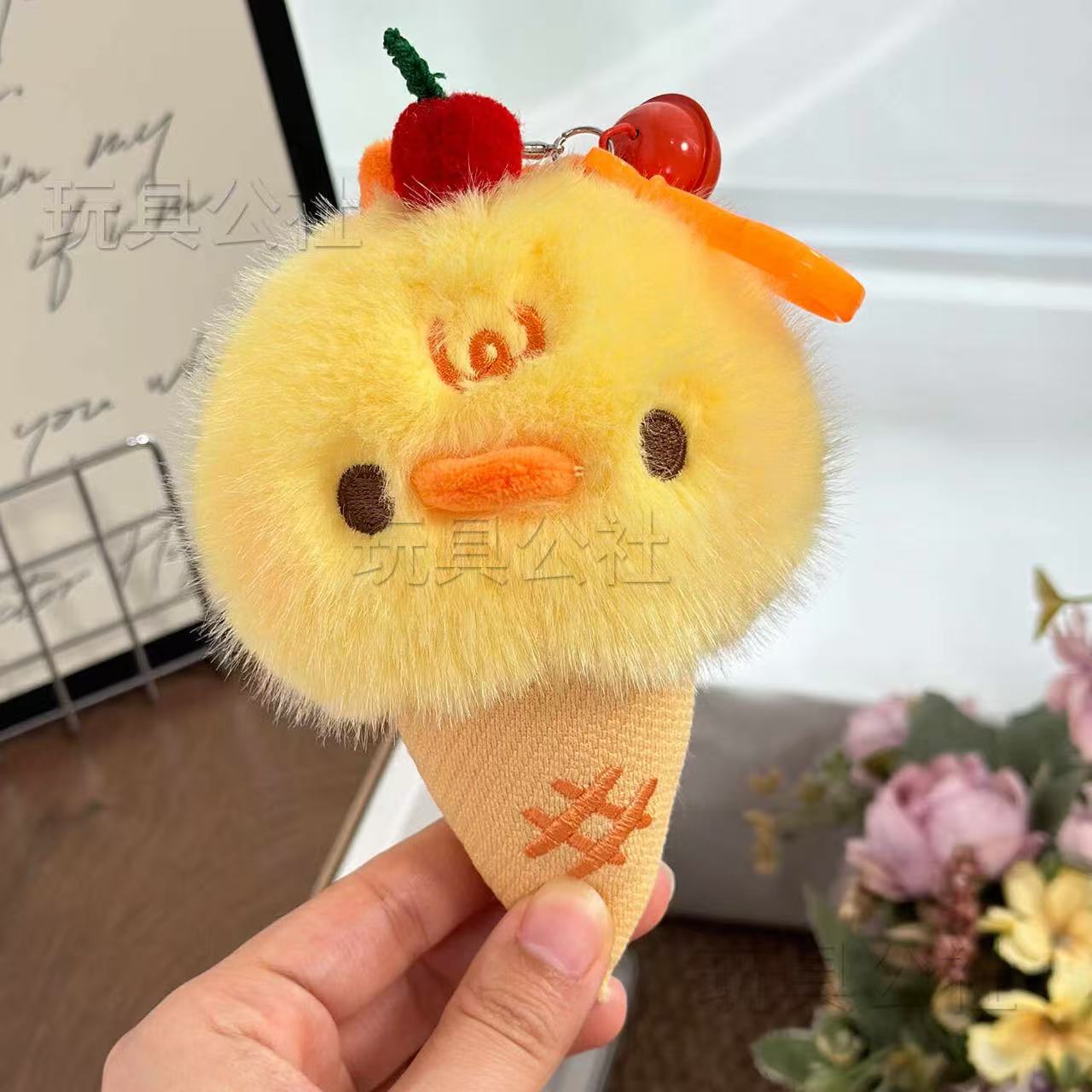 Cute Pet Ice Cream Keychain - Image 5