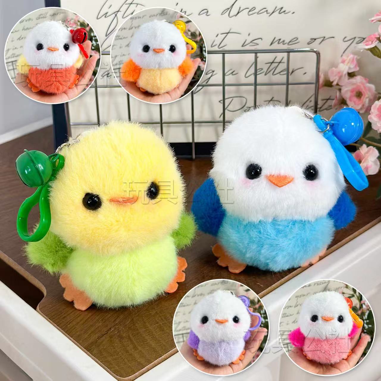 Round Colorful Birdlet Keychain