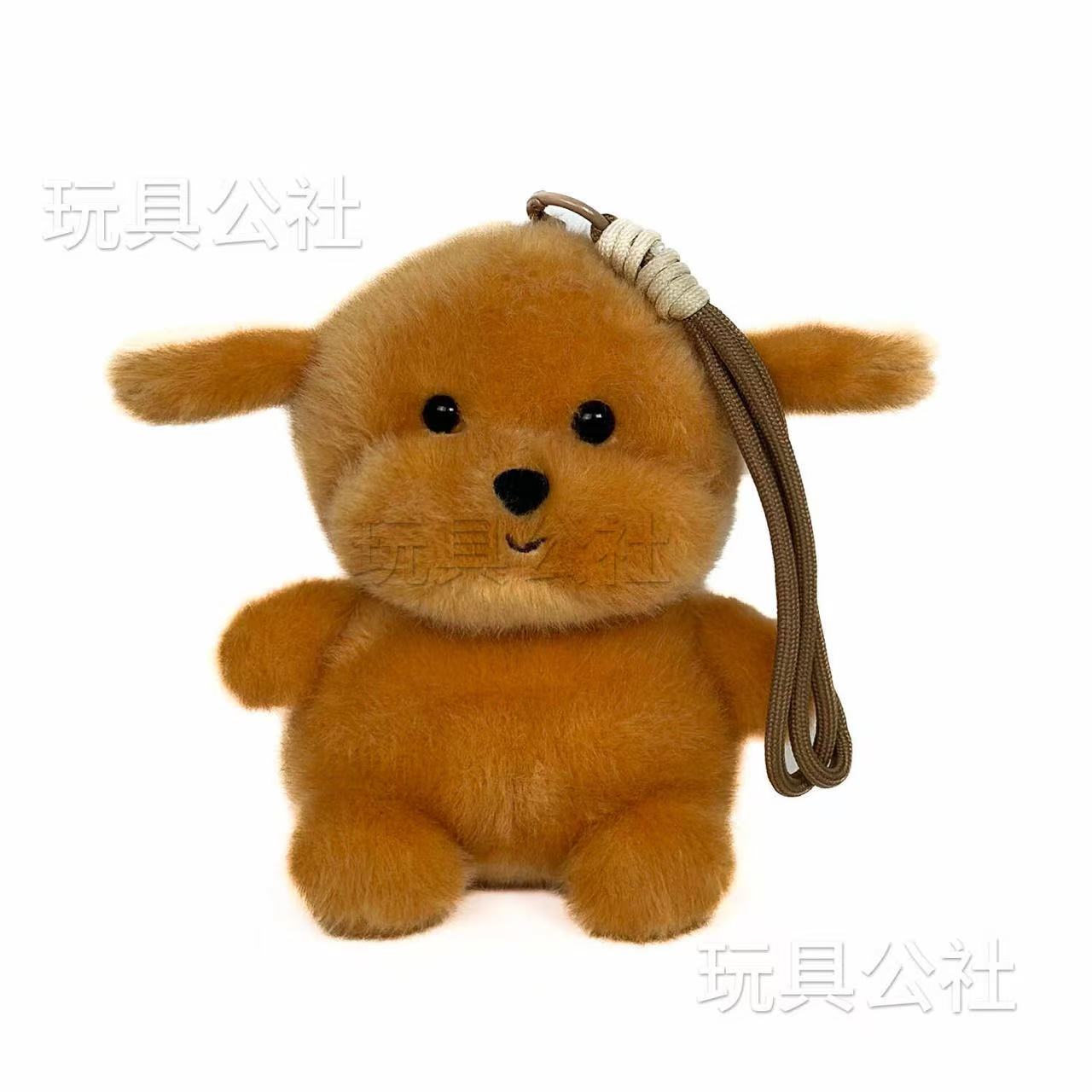 Puppy Cub Series Labrador Keychain