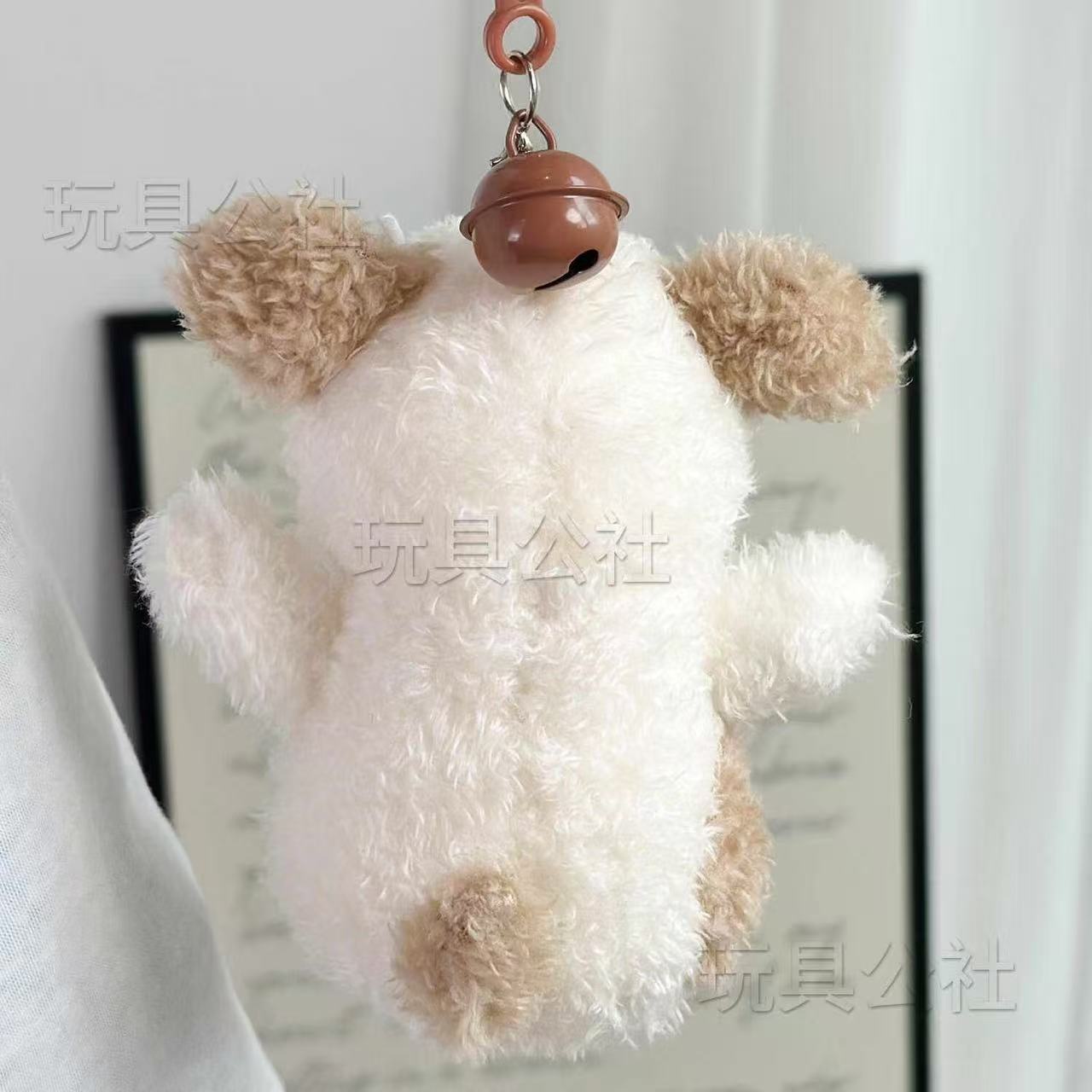 Fluffy Puppy Keychain - Alternative View