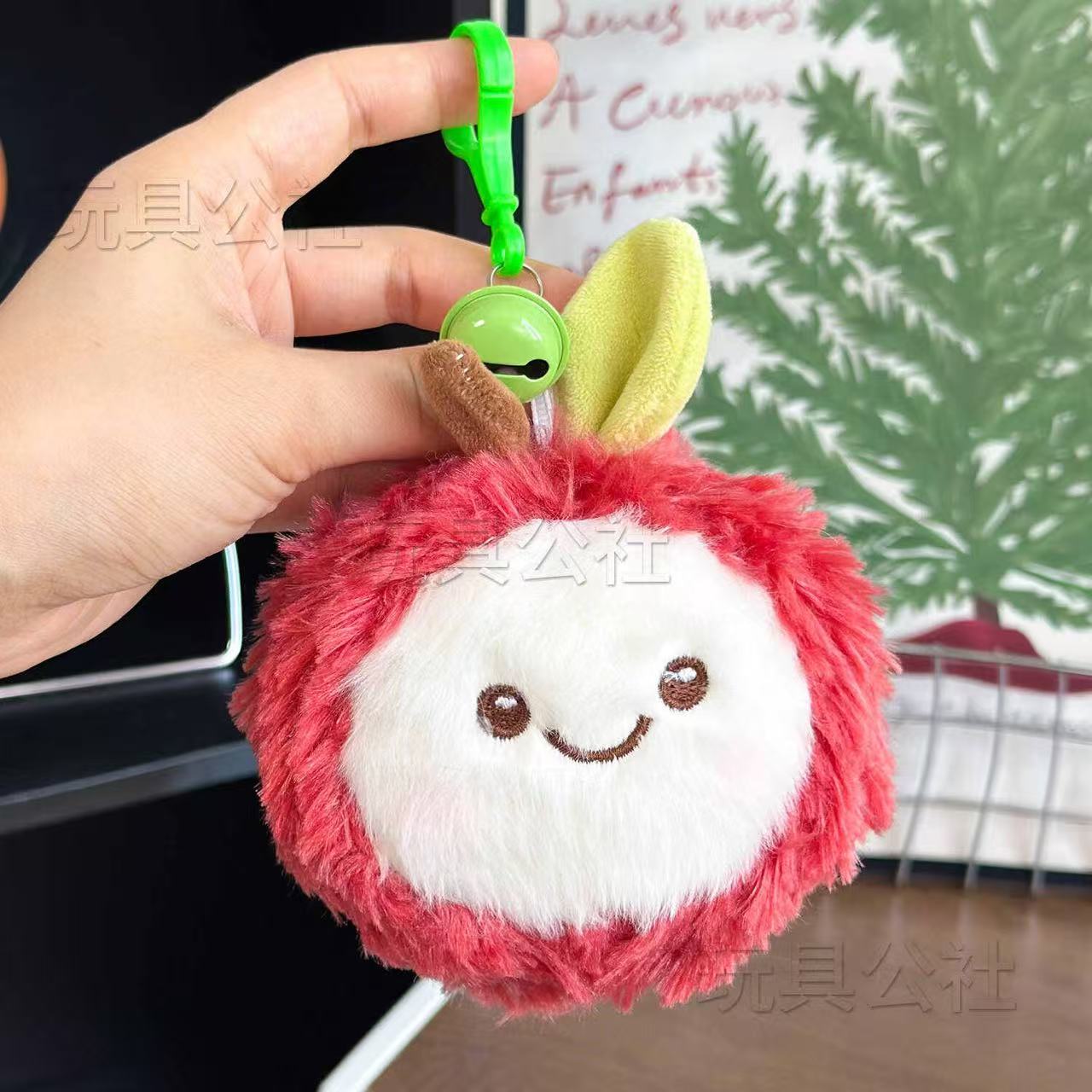 Cute Lychee Keychain