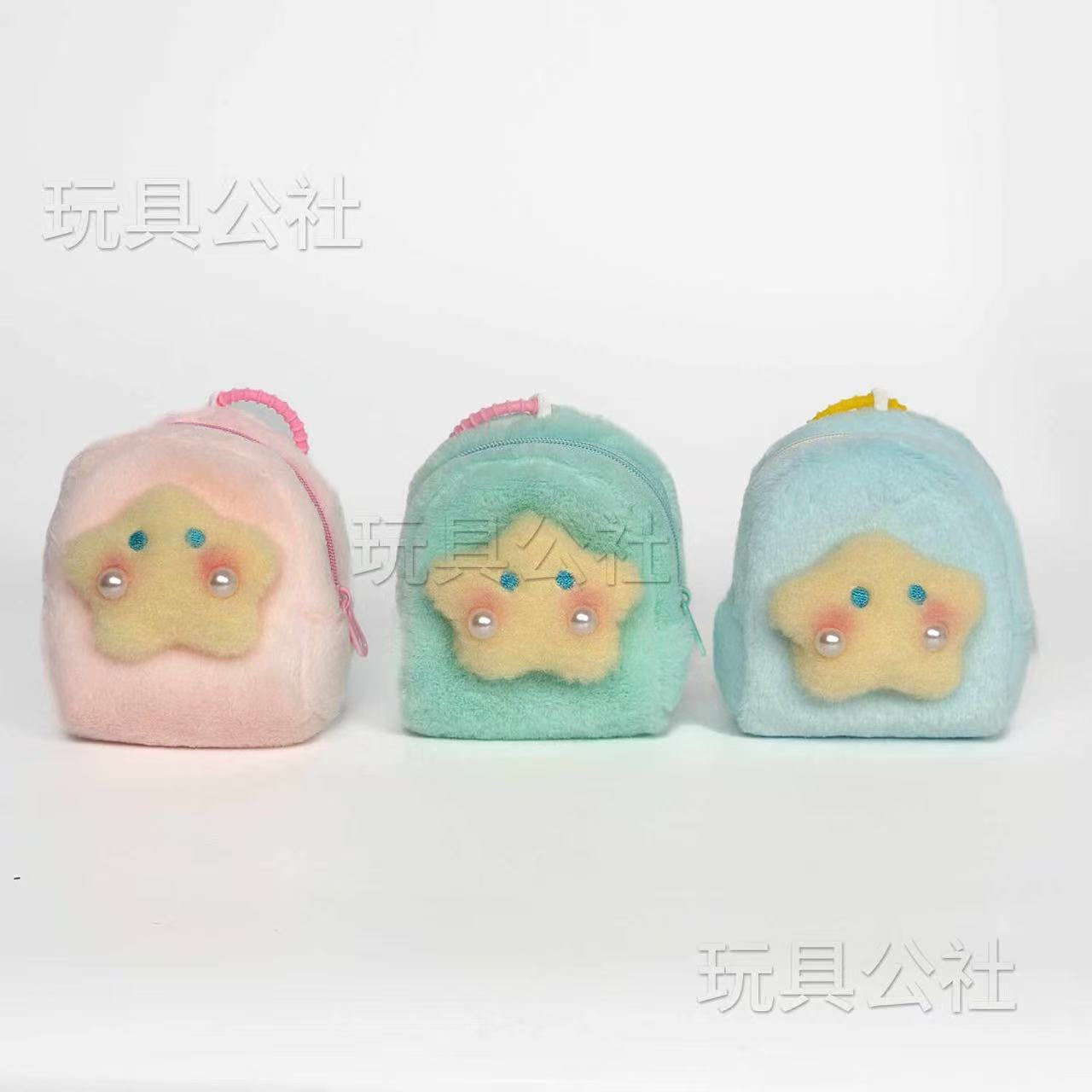 Star Coin Purse Keychain