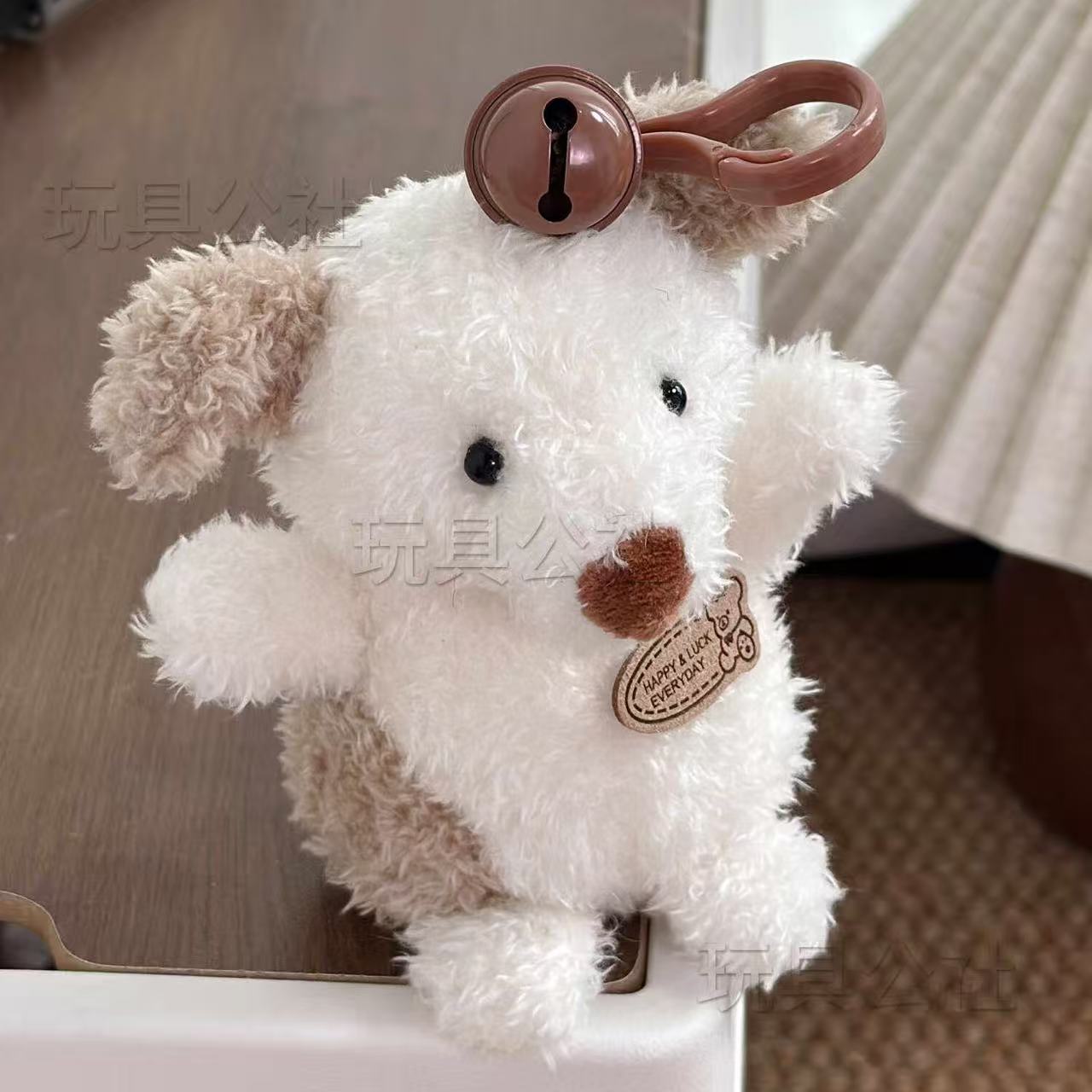 Fluffy Puppy Keychain